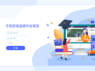 小程序与直播结合，到底会有怎样的奇效